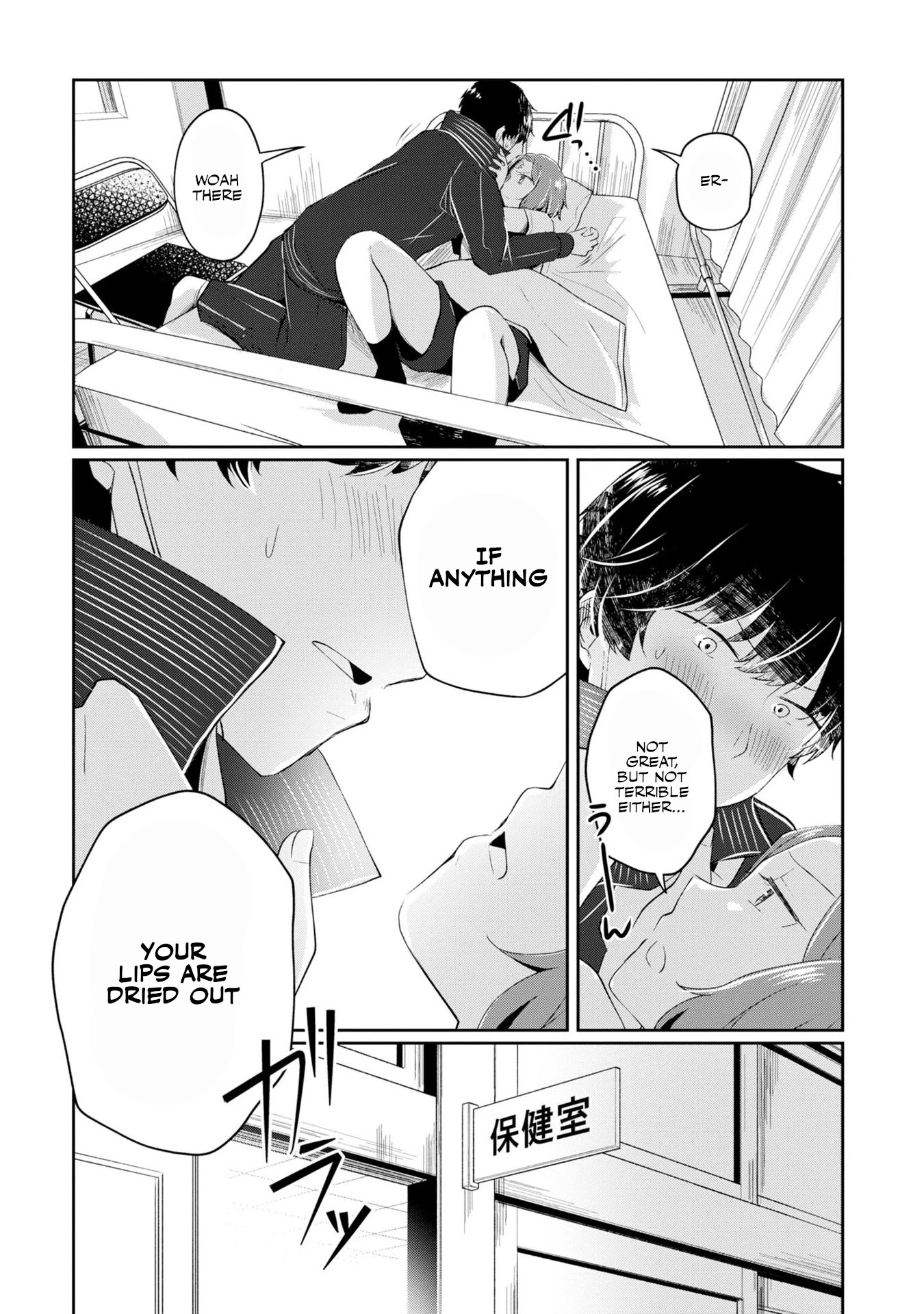 Fukanzen de Fueisei de Fushidara Chapter 5 page 23 - Chapter 5: I Don't Need Lip Service