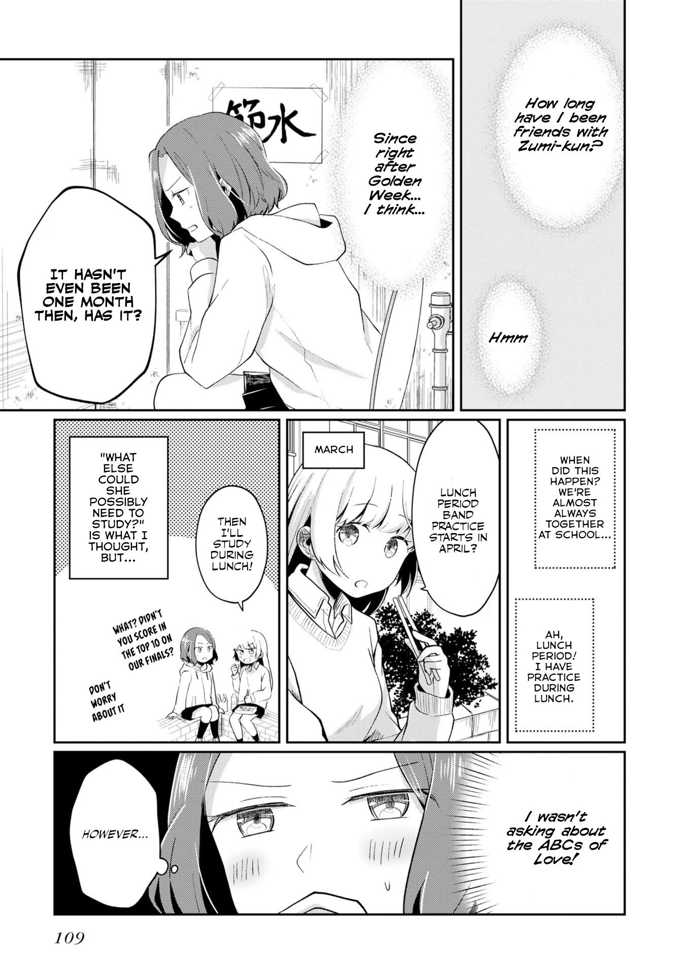 Fukanzen de Fueisei de Fushidara Chapter 5 page 5 - Chapter 5: I Don't Need Lip Service