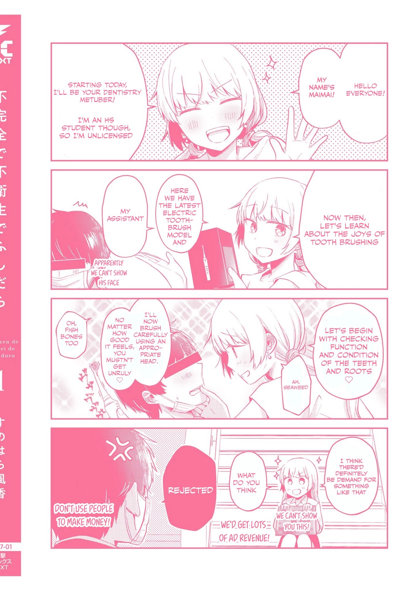 Fukanzen de Fueisei de Fushidara Chapter 6.5 page 9 - Chapter 6.5: Hizumi Family Meeting