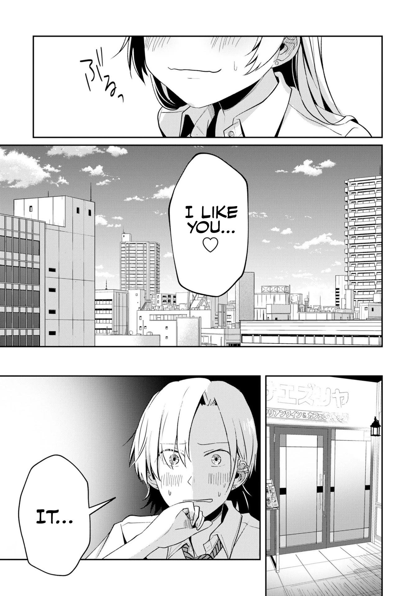 Fukanzen de Fueisei de Fushidara Chapter 6 page 23 - Chapter 6: A Young Woman's Heart is Both Complicated & Simple