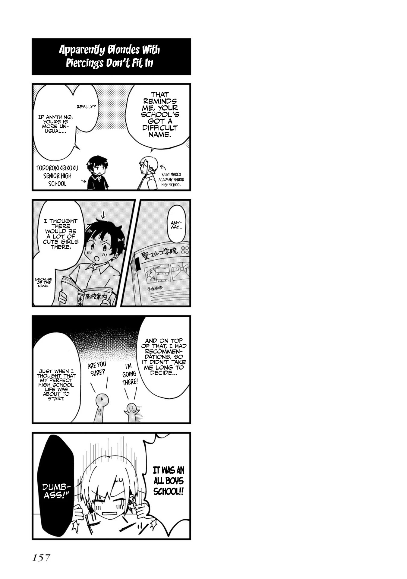 Fukanzen de Fueisei de Fushidara Chapter 6 page 25 - Chapter 6: A Young Woman's Heart is Both Complicated & Simple