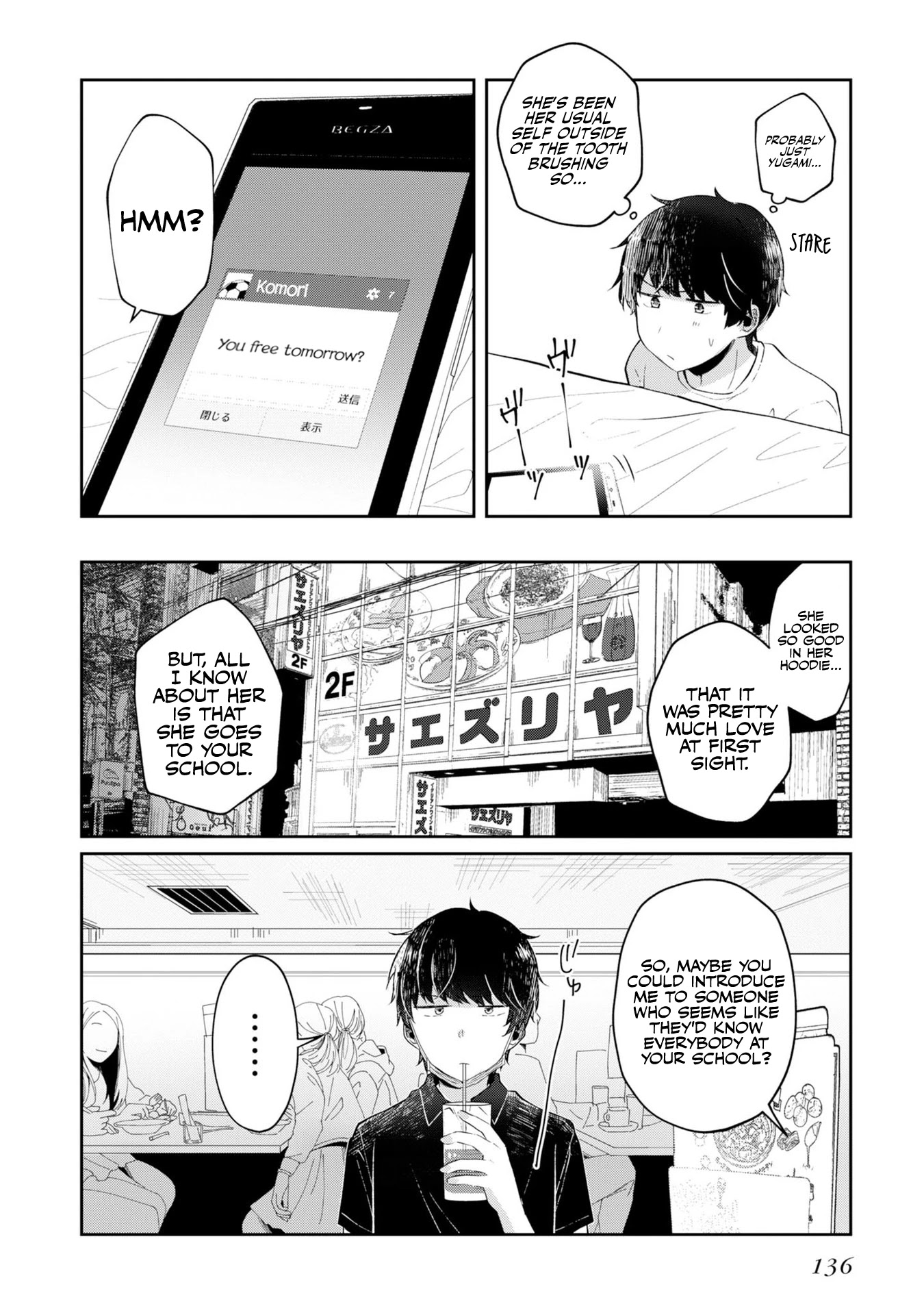 Fukanzen de Fueisei de Fushidara Chapter 6 page 4 - Chapter 6: A Young Woman's Heart is Both Complicated & Simple