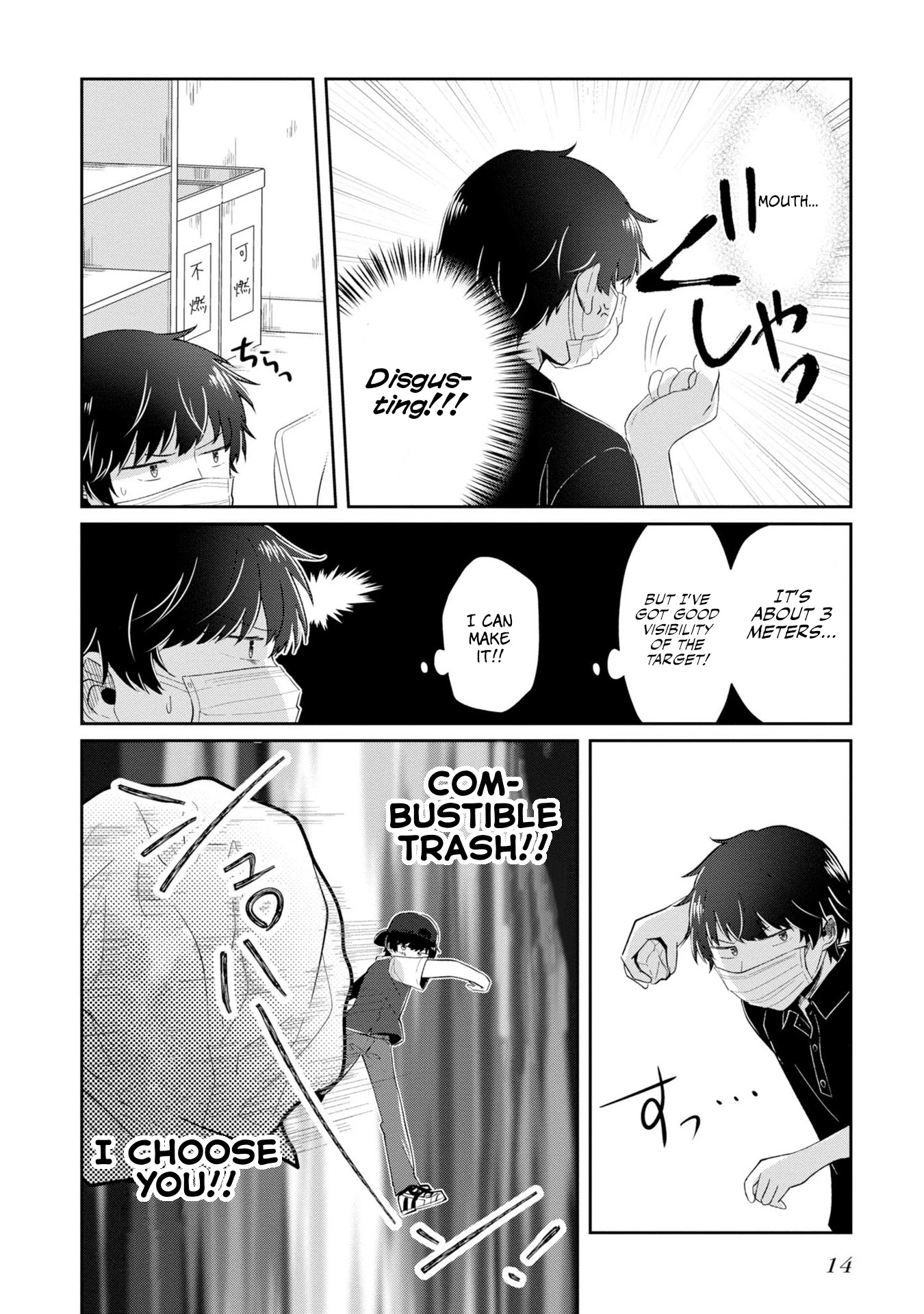 Fukanzen de Fueisei de Fushidara Chapter 7 page 12 - Chapter 7