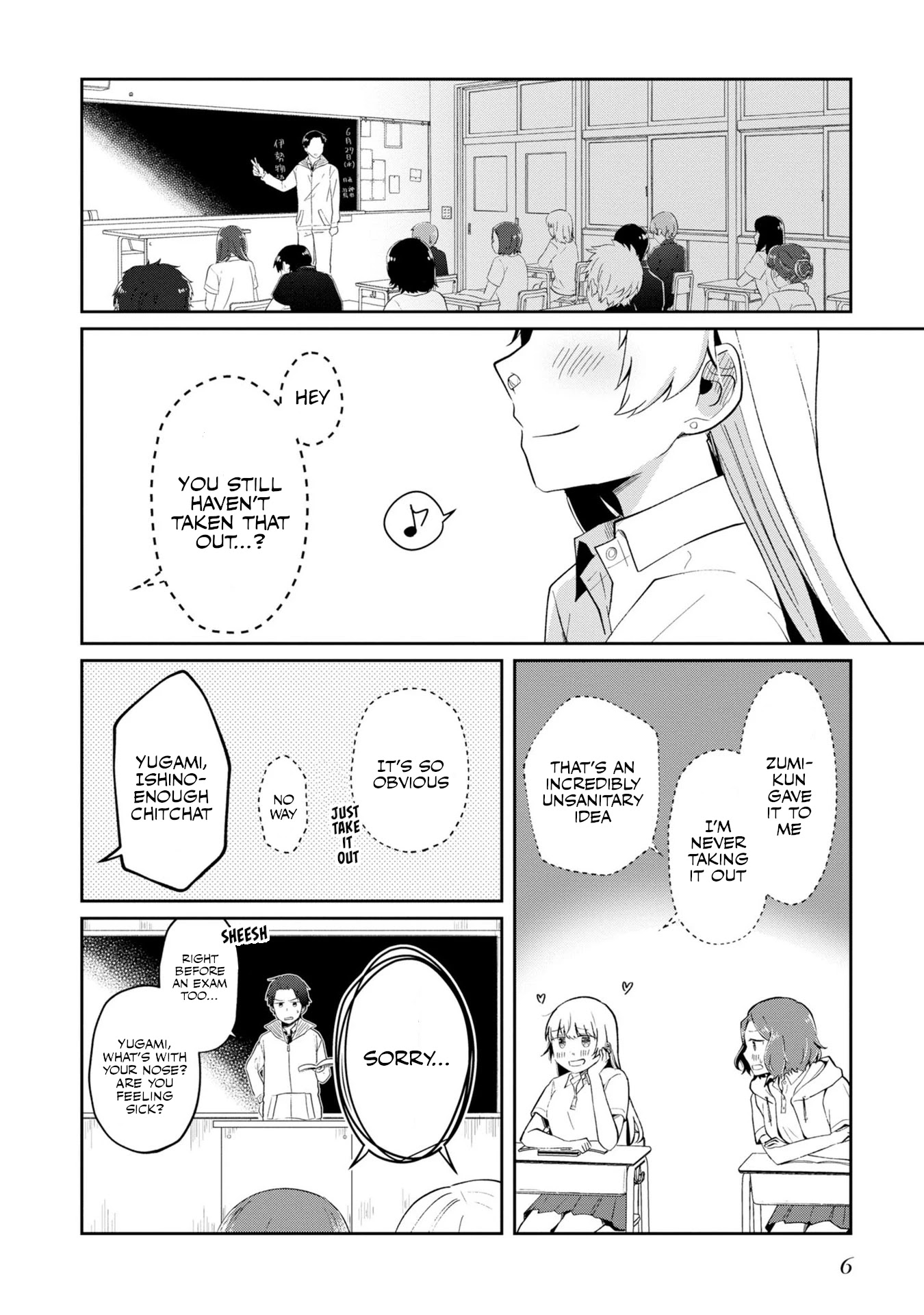 Fukanzen de Fueisei de Fushidara Chapter 7 page 4 - Chapter 7
