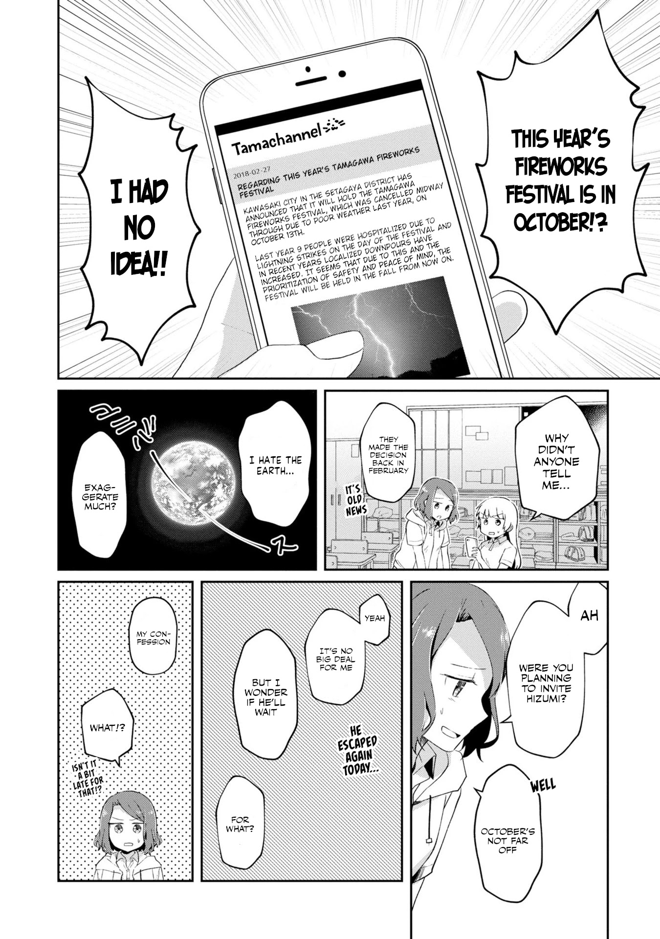 Fukanzen de Fueisei de Fushidara Chapter 8 page 8 - Chapter 8
