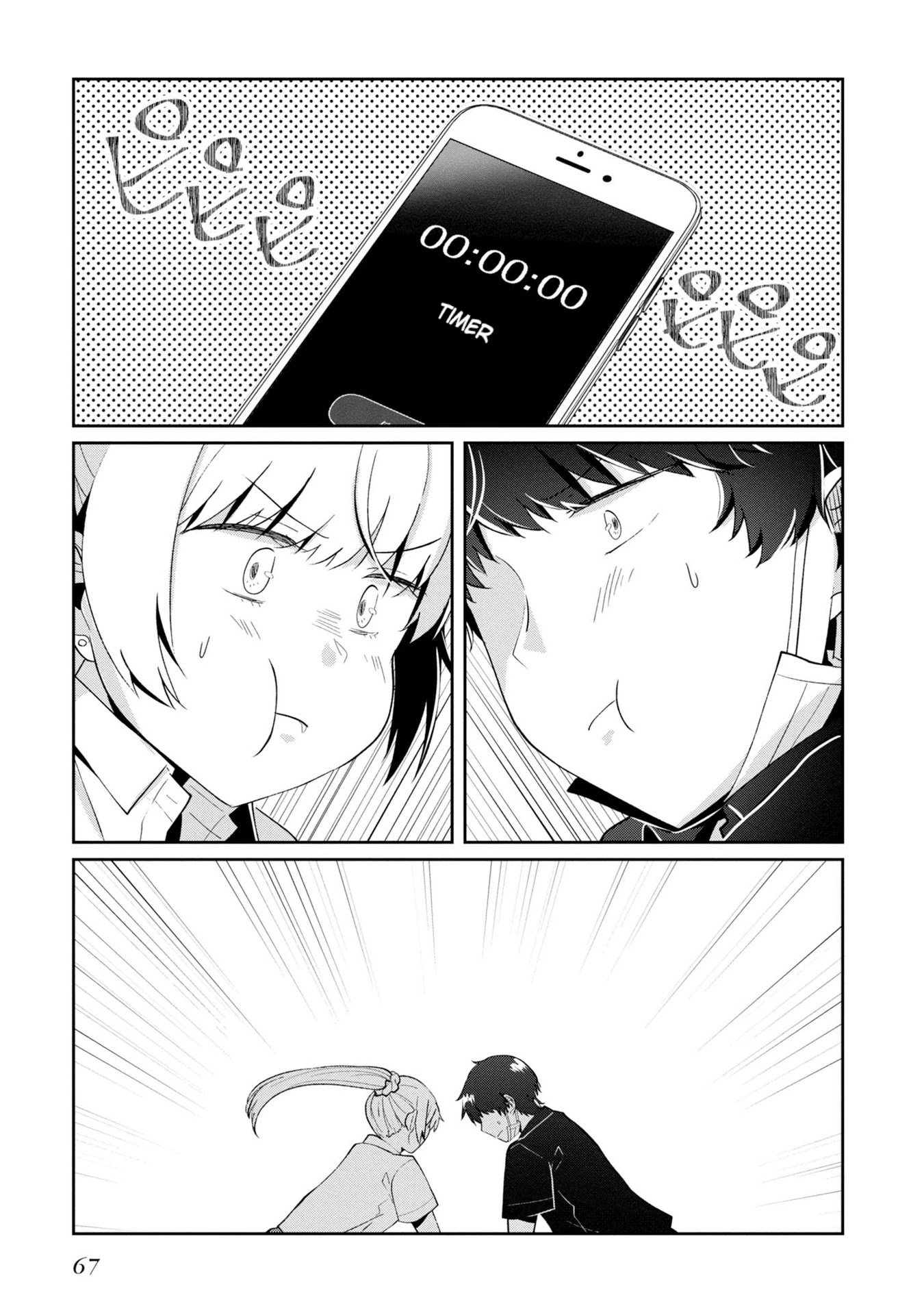 Fukanzen de Fueisei de Fushidara Chapter 9 page 19 - Chapter 9: And Someday They'll Mix