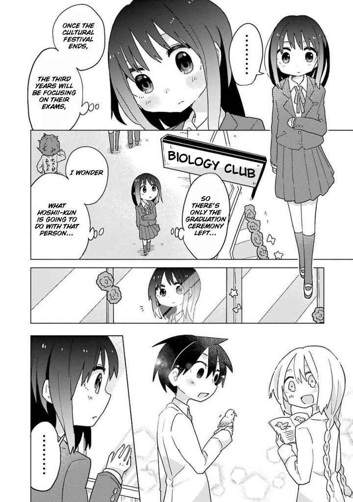 Fukanzen na Hito no Tame ni Chapter 10 page 10 - Chapter 10