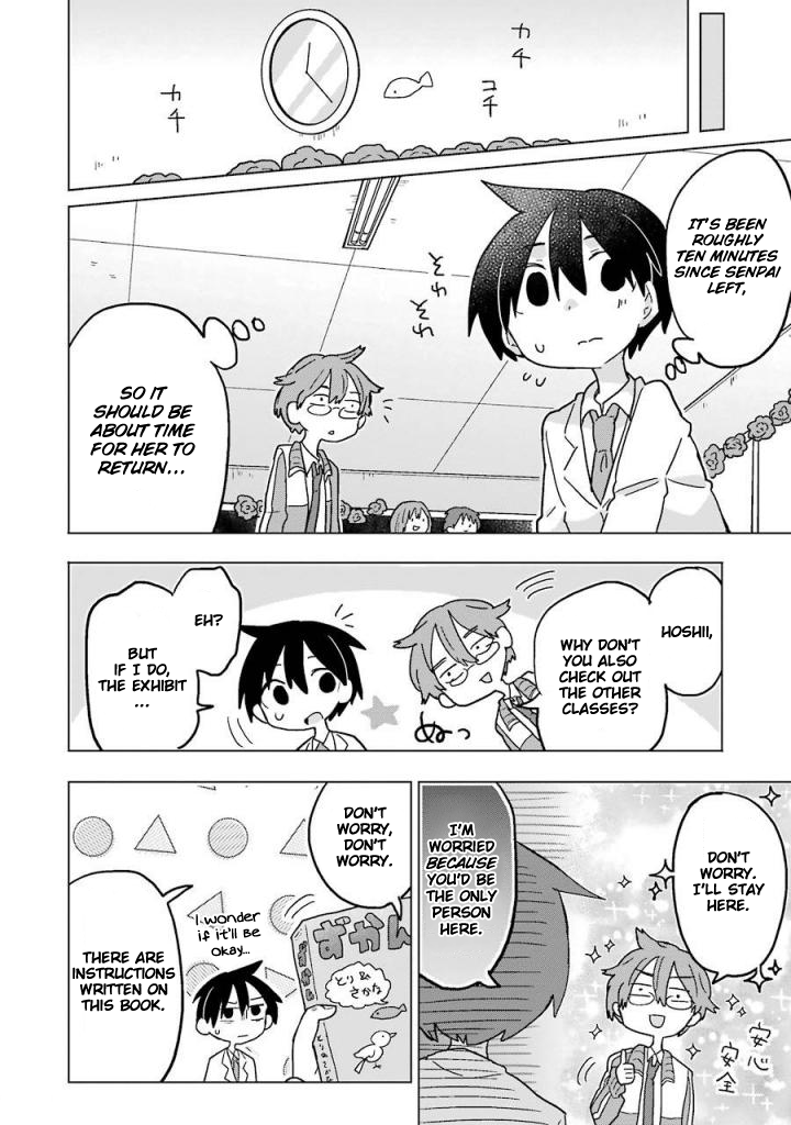 Fukanzen na Hito no Tame ni Chapter 10 page 2 - Chapter 10