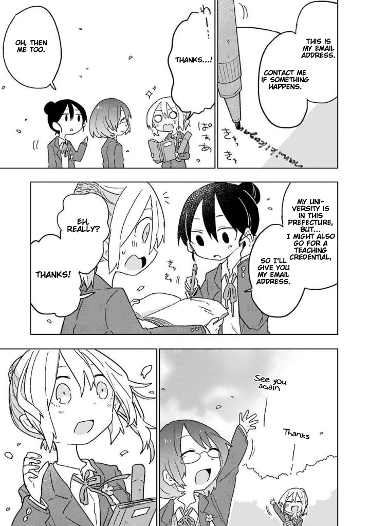 Fukanzen na Hito no Tame ni Chapter 11 page 15 - Chapter 11 [END]
