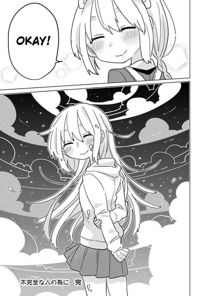 Fukanzen na Hito no Tame ni Chapter 11 page 44 - Chapter 11 [END]