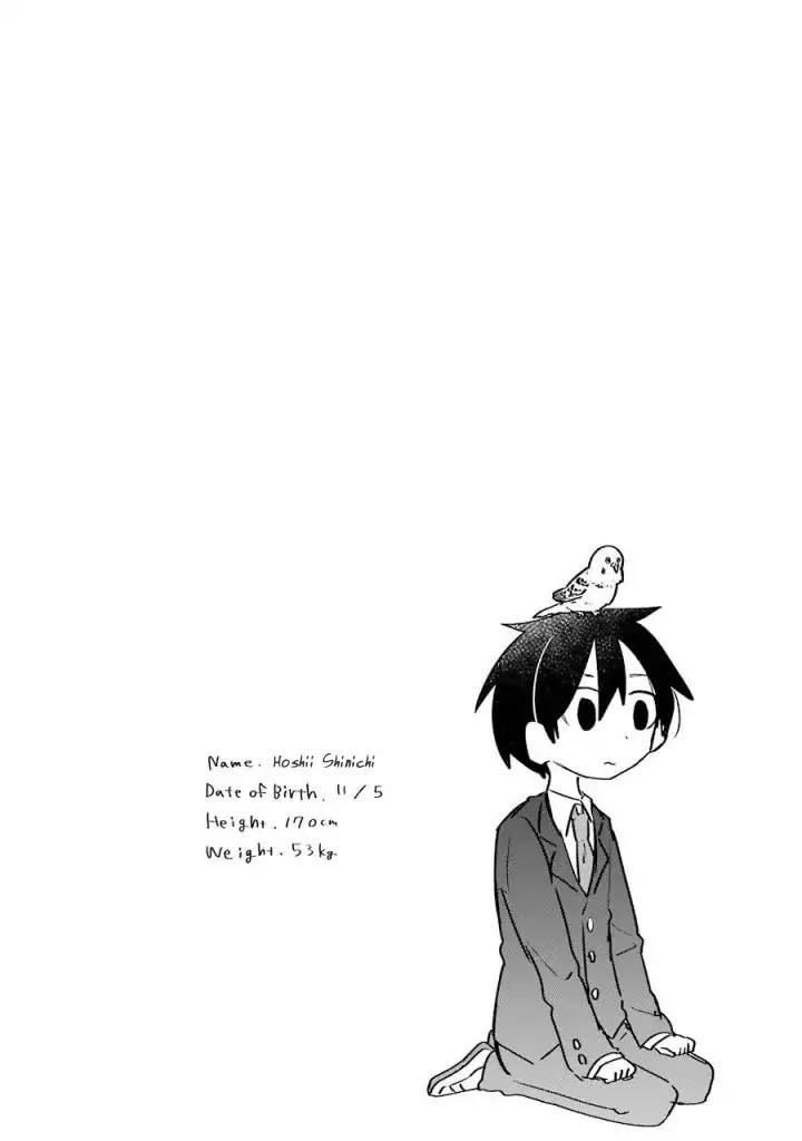 Fukanzen na Hito no Tame ni Chapter 2 page 25 - Chapter 2