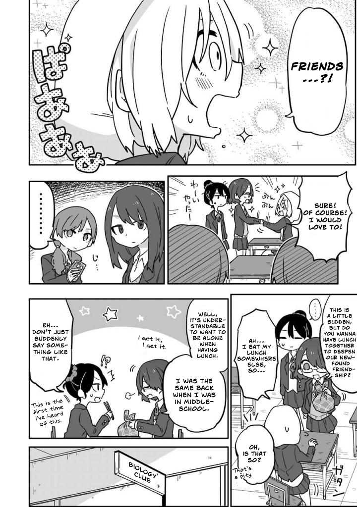 Fukanzen na Hito no Tame ni Chapter 3 page 12 - Chapter 3