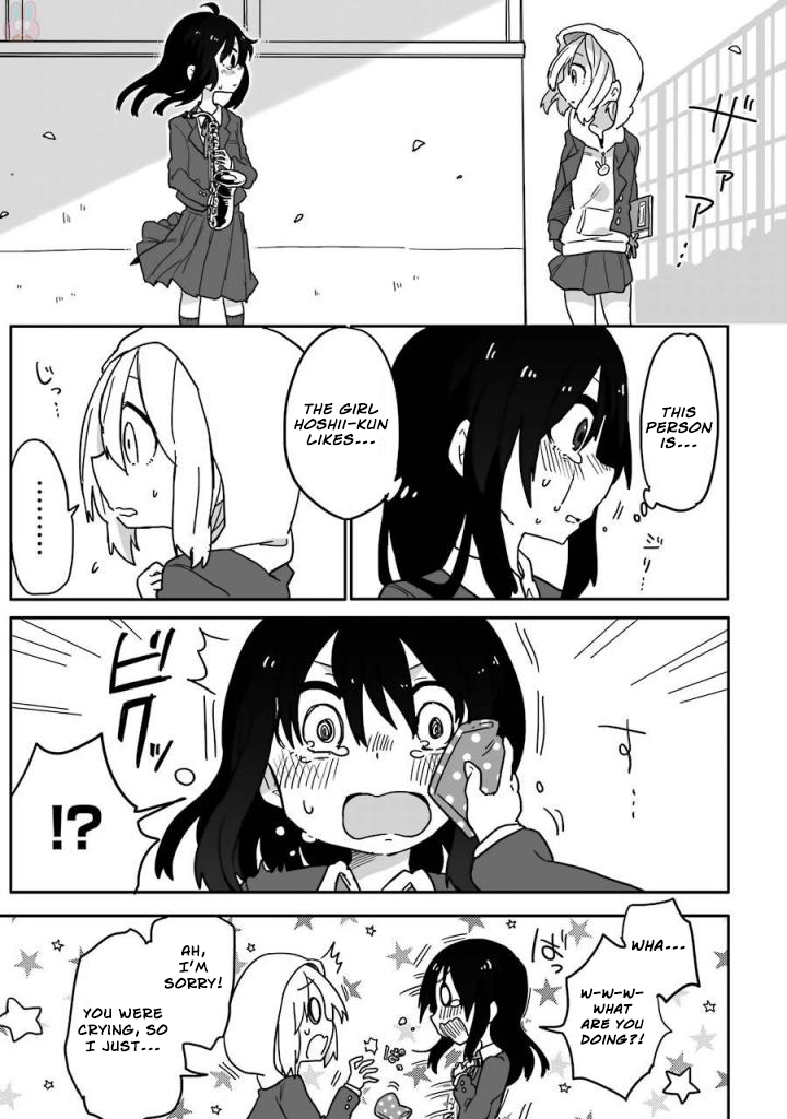 Fukanzen na Hito no Tame ni Chapter 3 page 3 - Chapter 3