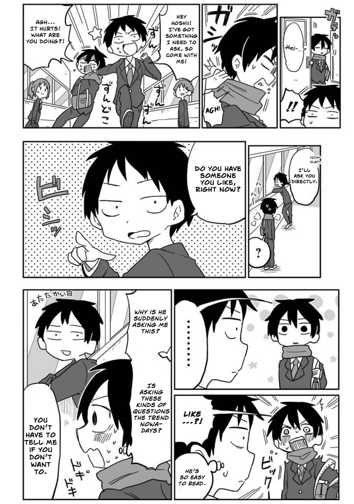 Fukanzen na Hito no Tame ni Chapter 3 page 6 - Chapter 3
