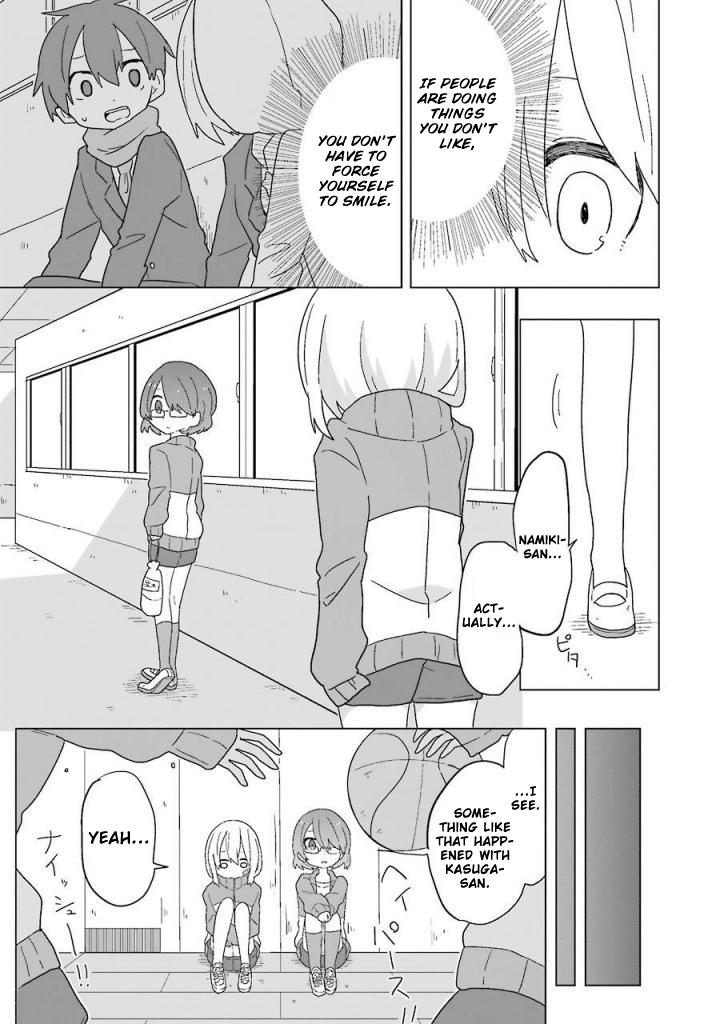 Fukanzen na Hito no Tame ni Chapter 4 page 15 - Chapter 4