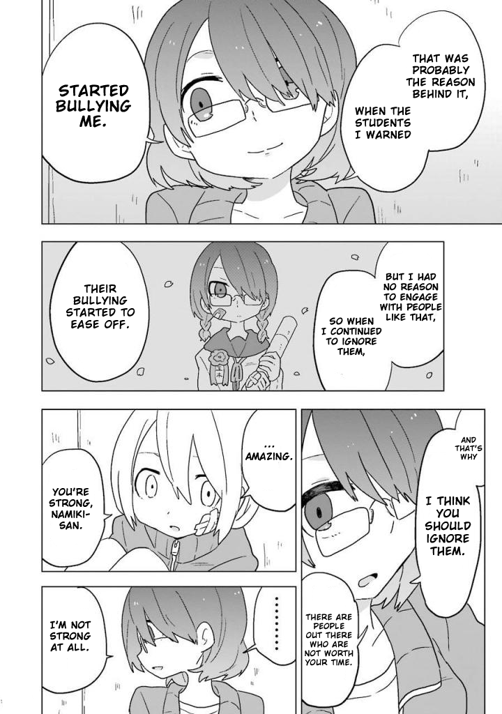 Fukanzen na Hito no Tame ni Chapter 4 page 18 - Chapter 4