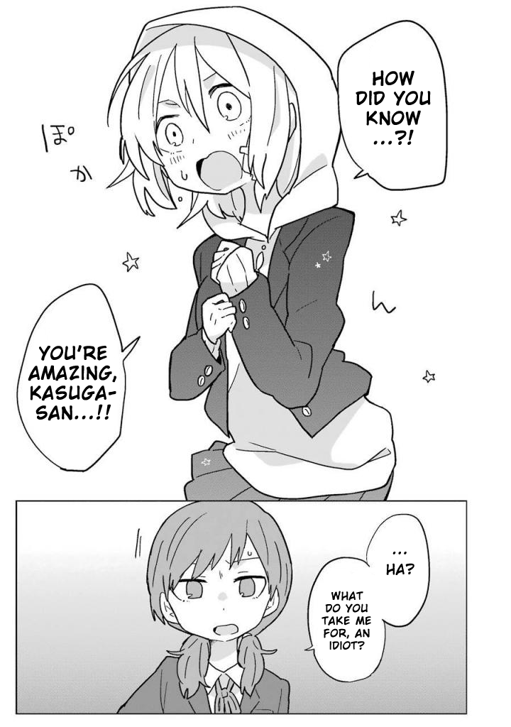 Fukanzen na Hito no Tame ni Chapter 5 page 21 - Chapter 5