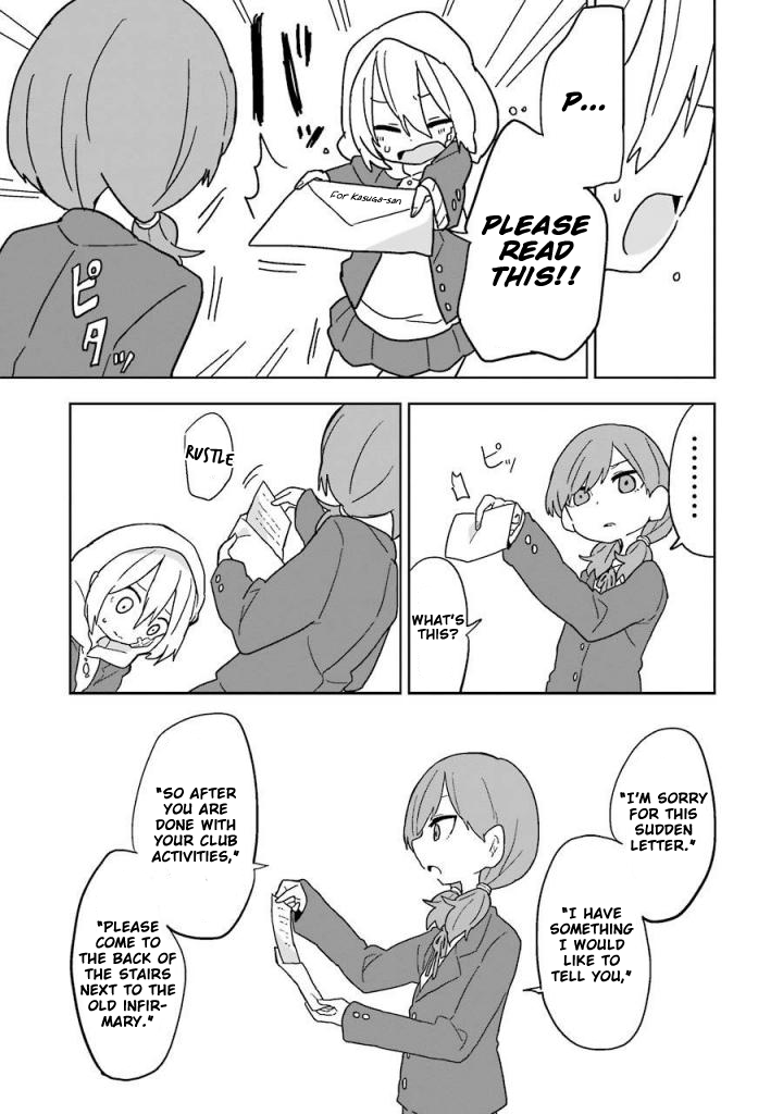 Fukanzen na Hito no Tame ni Chapter 5 page 5 - Chapter 5