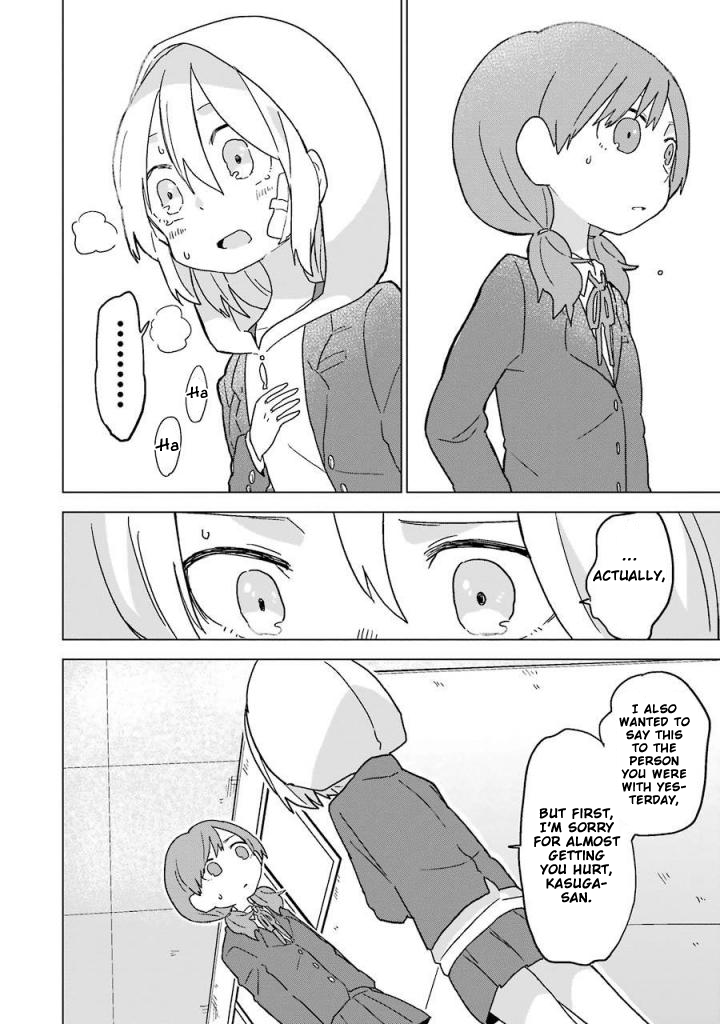 Fukanzen na Hito no Tame ni Chapter 6 page 15 - Chapter 6