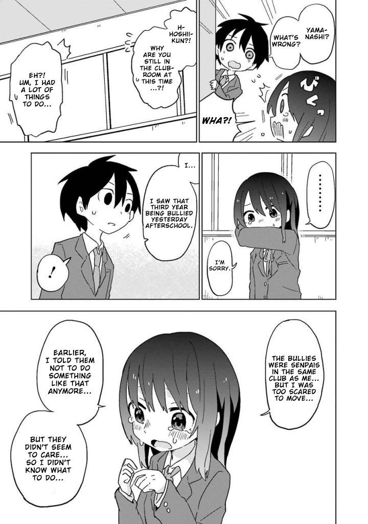 Fukanzen na Hito no Tame ni Chapter 6 page 3 - Chapter 6