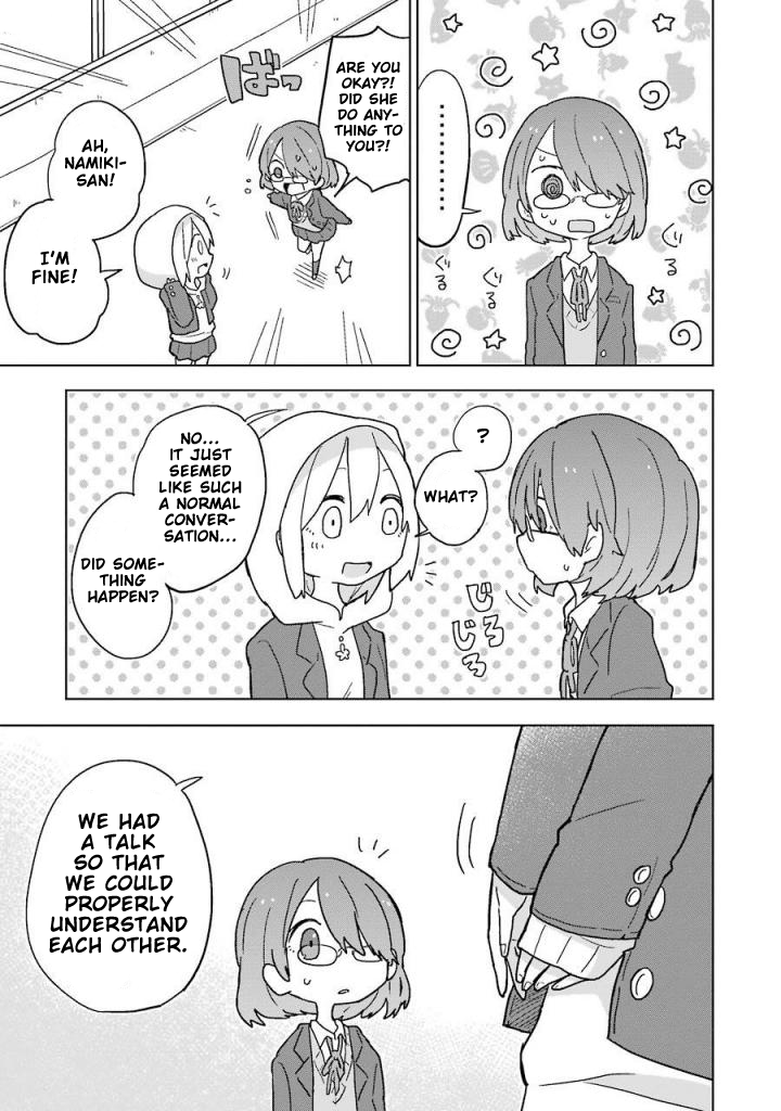 Fukanzen na Hito no Tame ni Chapter 6 page 30 - Chapter 6