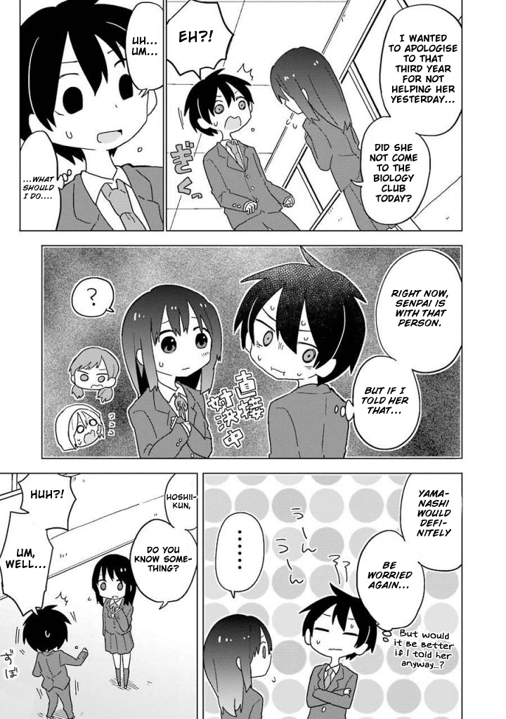 Fukanzen na Hito no Tame ni Chapter 6 page 5 - Chapter 6