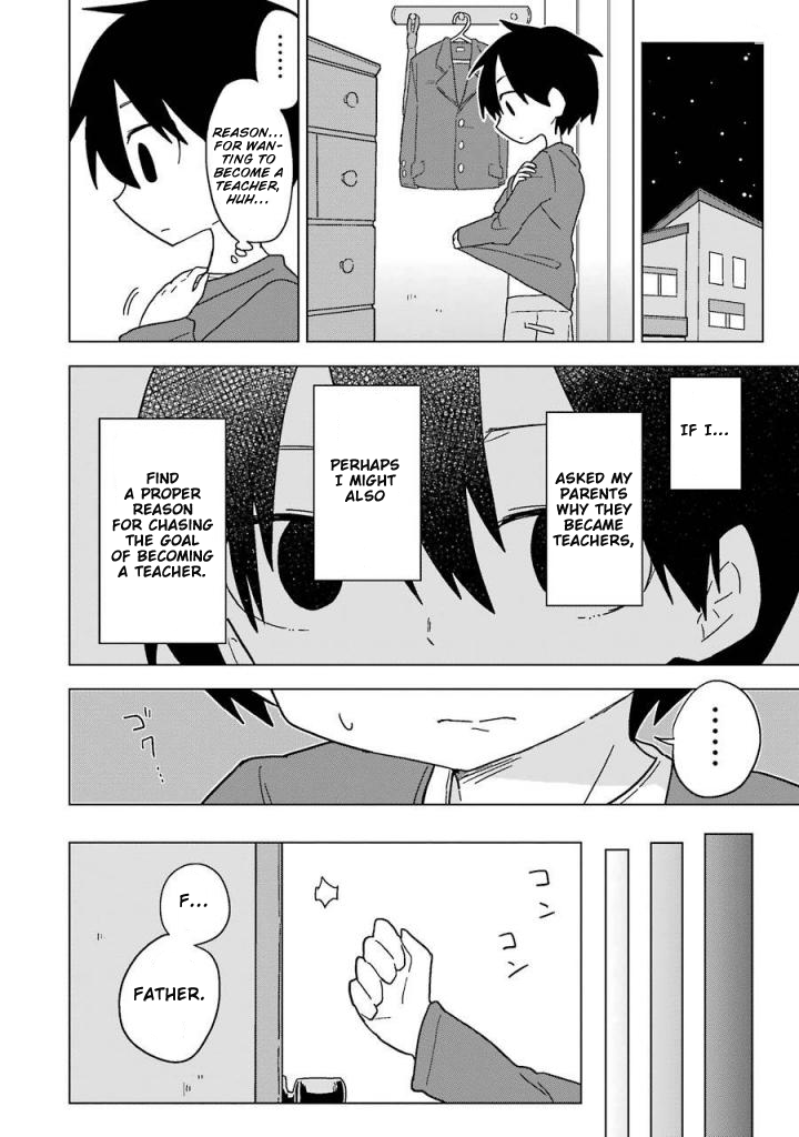 Fukanzen na Hito no Tame ni Chapter 7 page 20 - Chapter 7