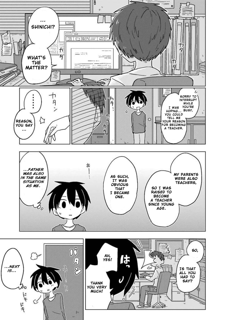 Fukanzen na Hito no Tame ni Chapter 7 page 21 - Chapter 7