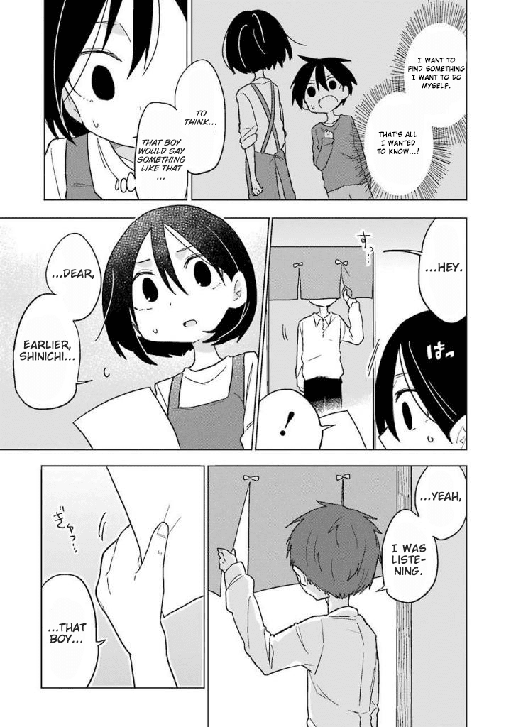 Fukanzen na Hito no Tame ni Chapter 8 page 1 - Chapter 8