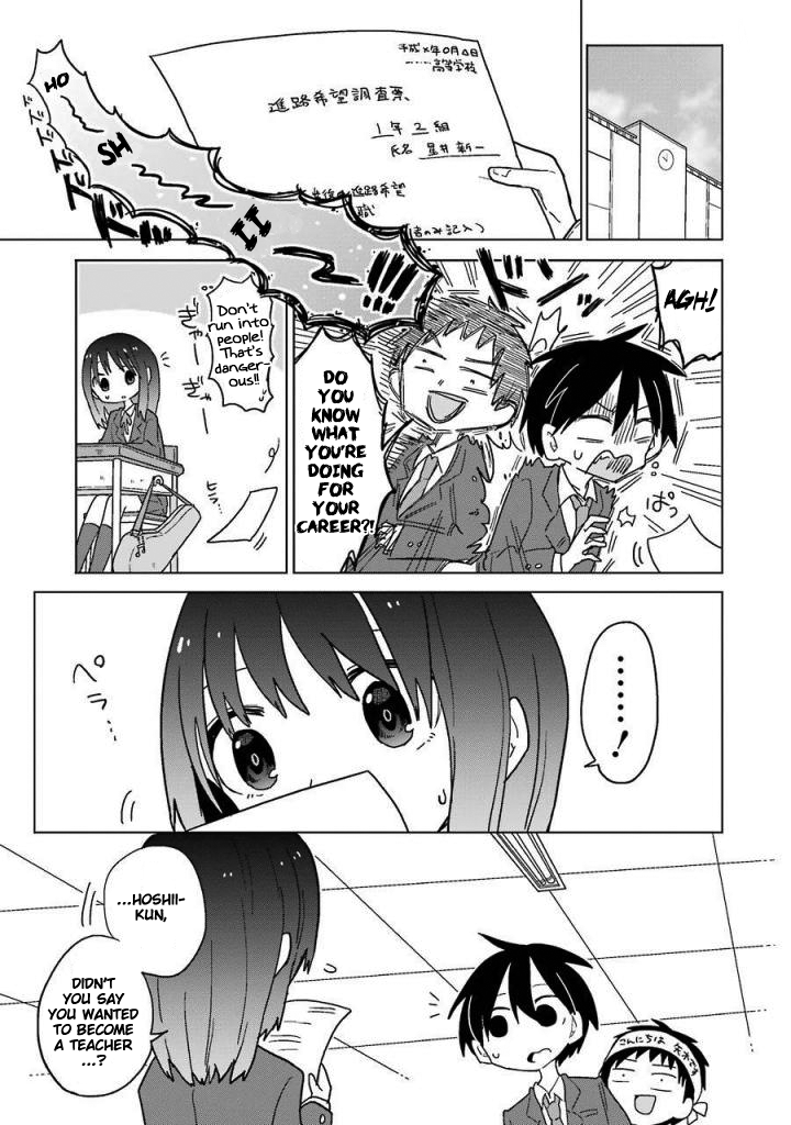 Fukanzen na Hito no Tame ni Chapter 8 page 11 - Chapter 8