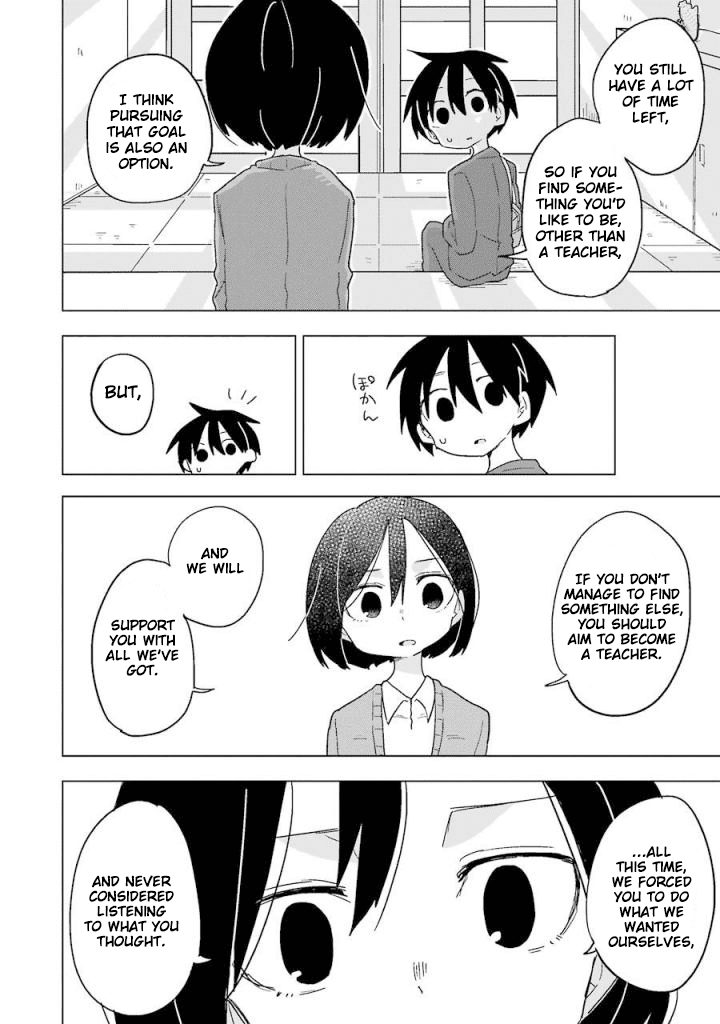Fukanzen na Hito no Tame ni Chapter 8 page 8 - Chapter 8