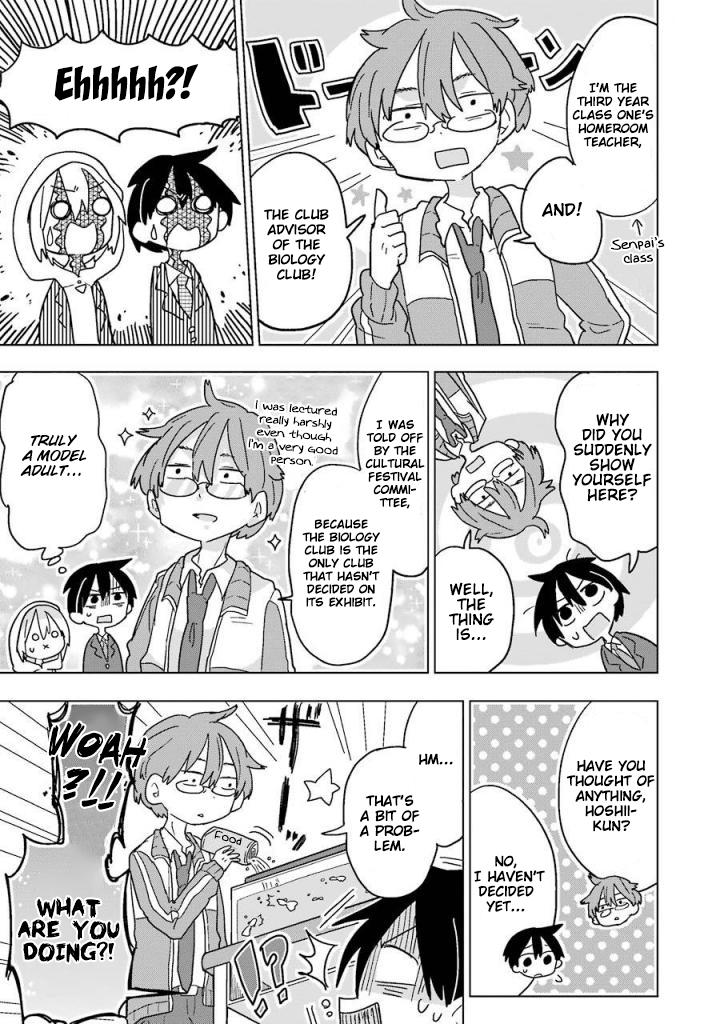 Fukanzen na Hito no Tame ni Chapter 9 page 12 - Chapter 9