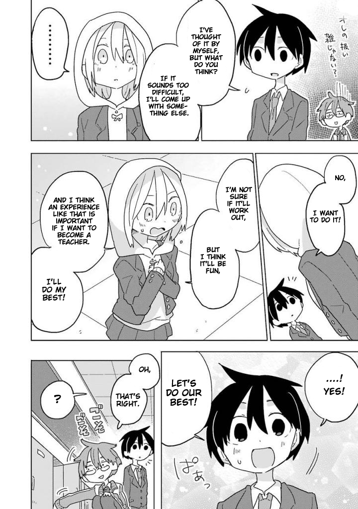 Fukanzen na Hito no Tame ni Chapter 9 page 17 - Chapter 9