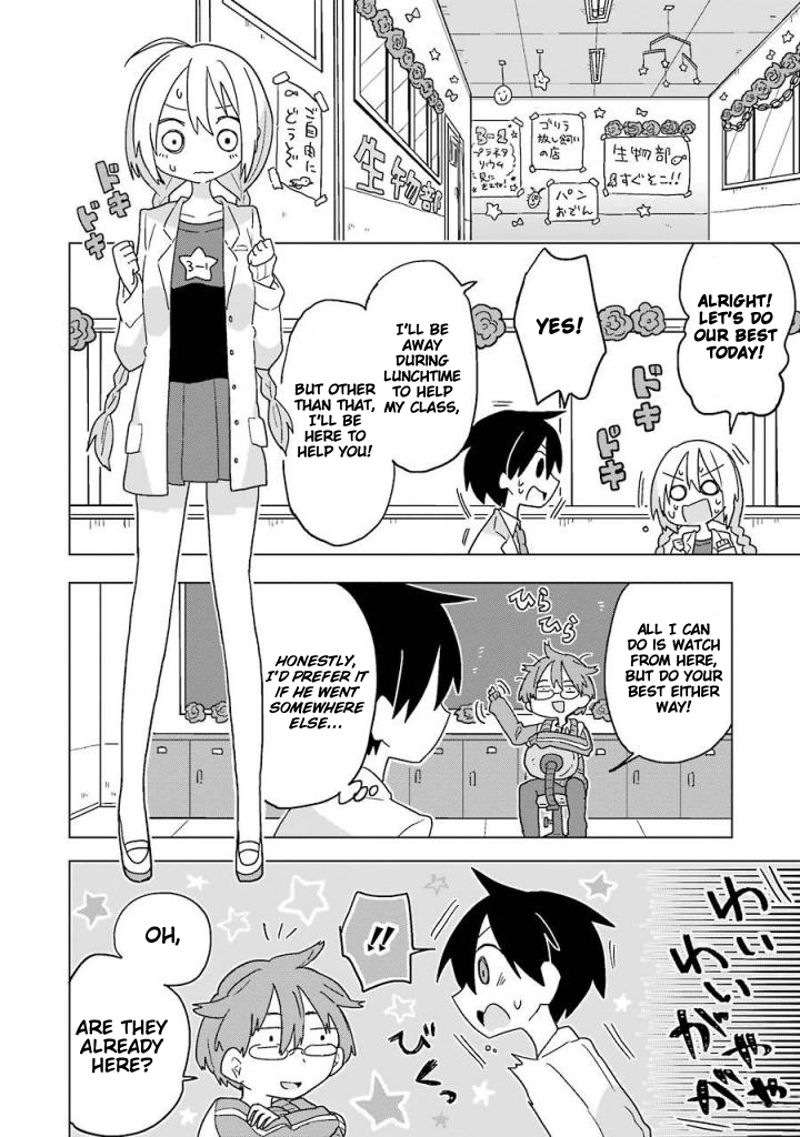 Fukanzen na Hito no Tame ni Chapter 9 page 25 - Chapter 9