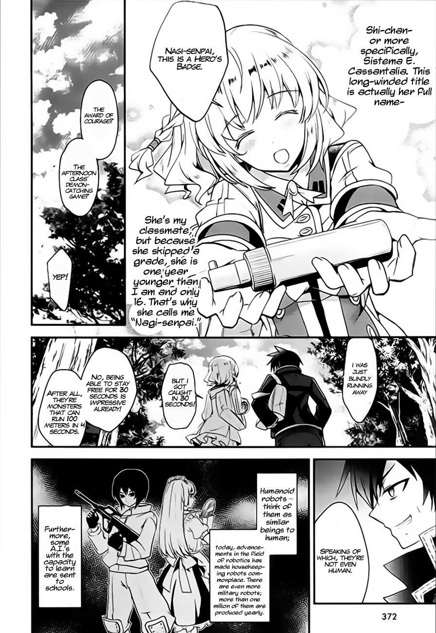Fukanzen Shinsei Kikan Iris Chapter 1 page 10 - Chapter 1