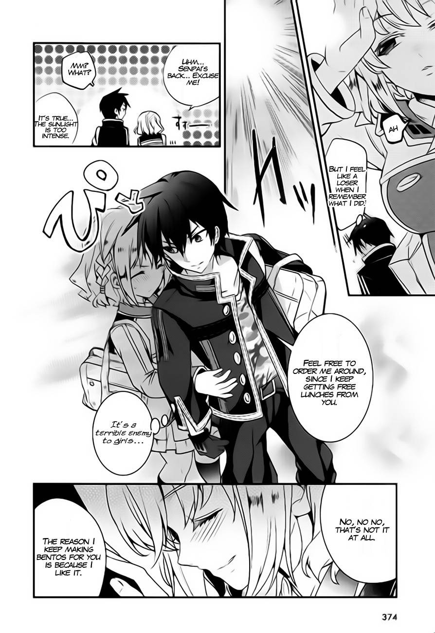 Fukanzen Shinsei Kikan Iris Chapter 1 page 12 - Chapter 1