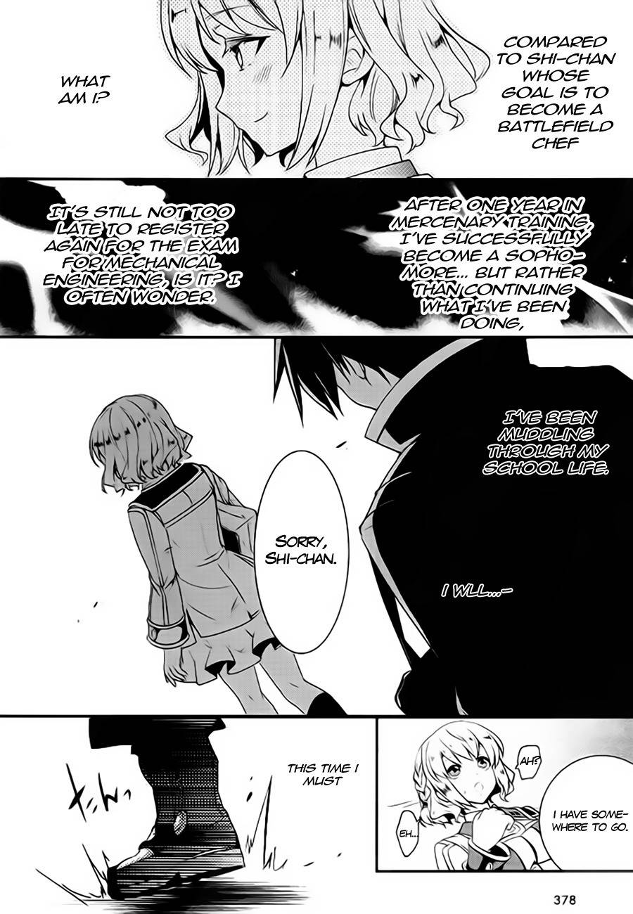 Fukanzen Shinsei Kikan Iris Chapter 1 page 16 - Chapter 1