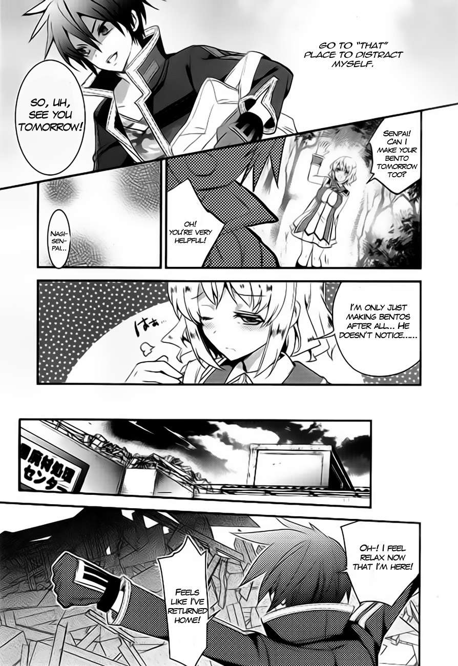 Fukanzen Shinsei Kikan Iris Chapter 1 page 17 - Chapter 1