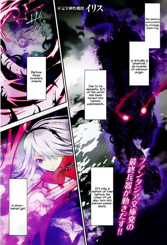 Fukanzen Shinsei Kikan Iris Chapter 1 page 2 - Chapter 1