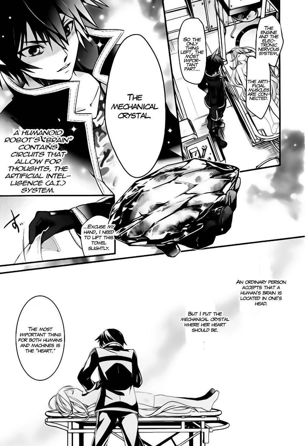 Fukanzen Shinsei Kikan Iris Chapter 1 page 25 - Chapter 1