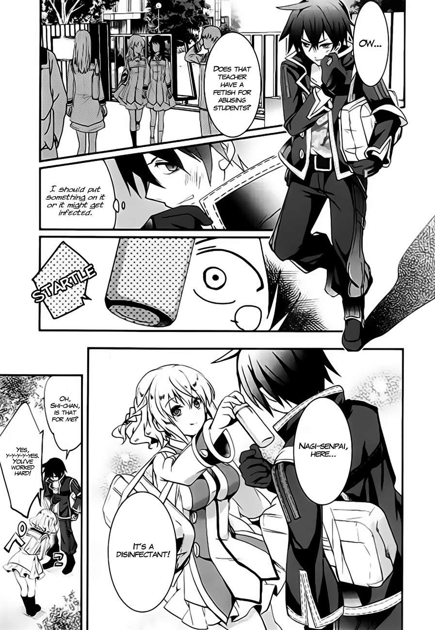 Fukanzen Shinsei Kikan Iris Chapter 1 page 9 - Chapter 1