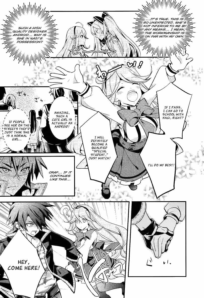 Fukanzen Shinsei Kikan Iris Chapter 2 page 11 - Chapter 2