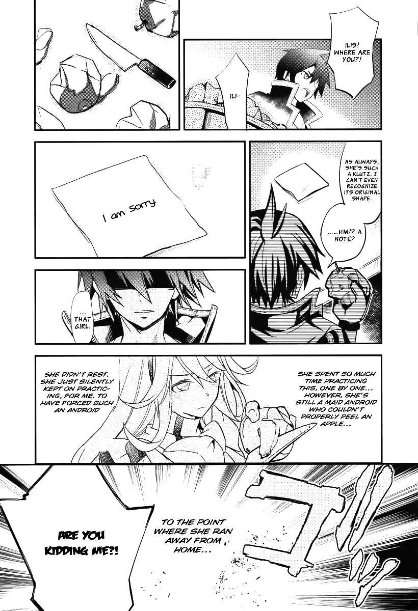 Fukanzen Shinsei Kikan Iris Chapter 2 page 15 - Chapter 2