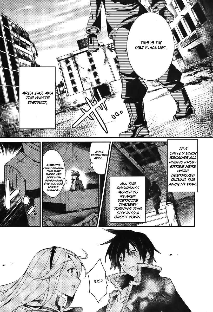 Fukanzen Shinsei Kikan Iris Chapter 2 page 17 - Chapter 2