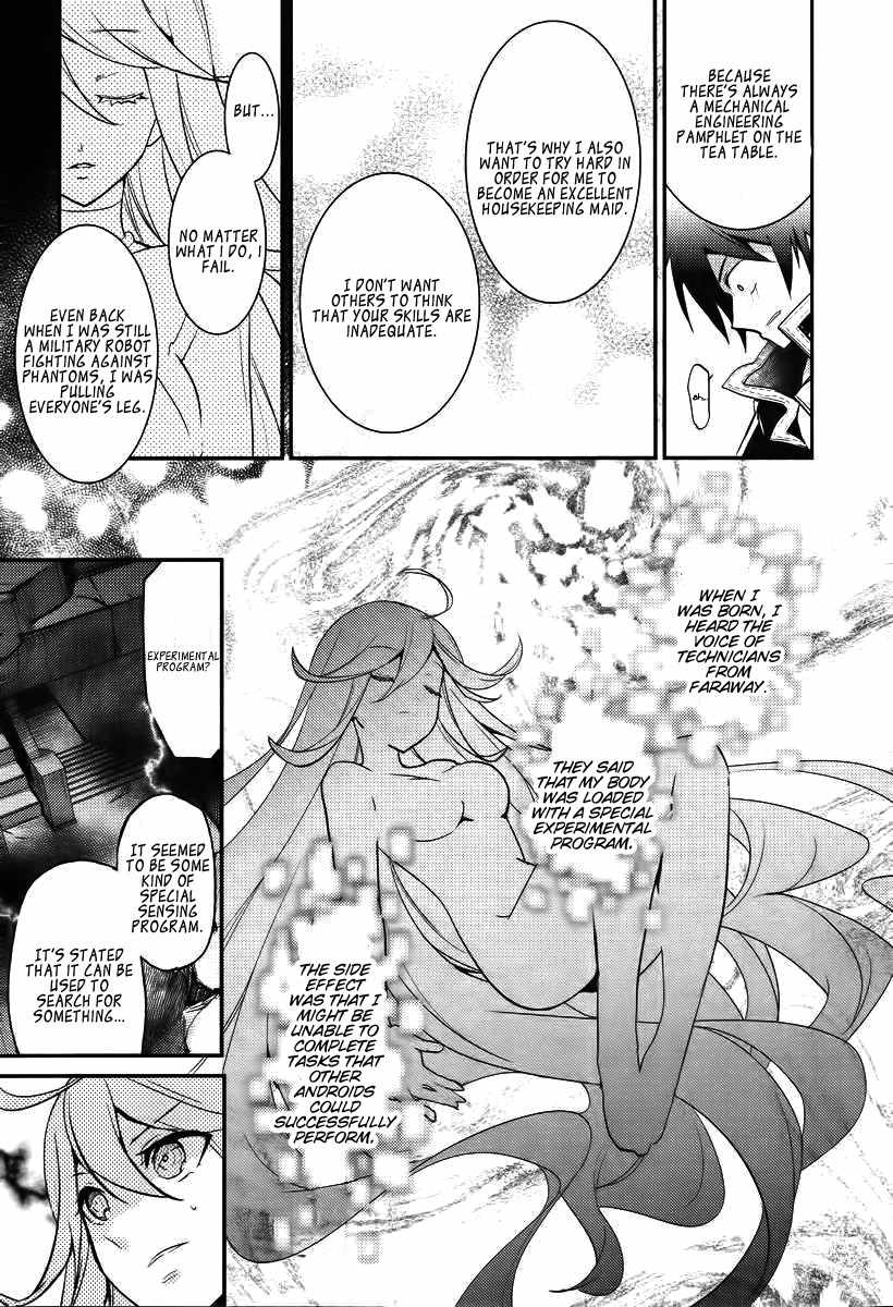 Fukanzen Shinsei Kikan Iris Chapter 2 page 19 - Chapter 2