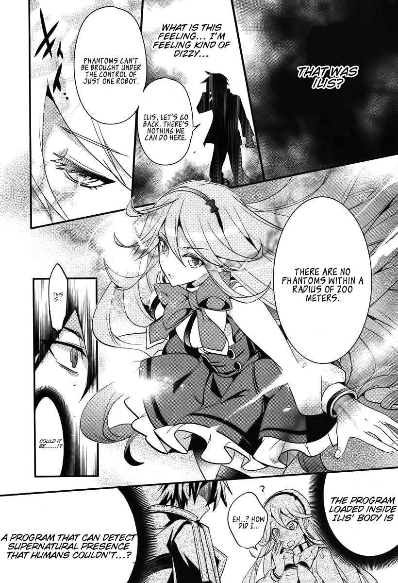 Fukanzen Shinsei Kikan Iris Chapter 2 page 22 - Chapter 2
