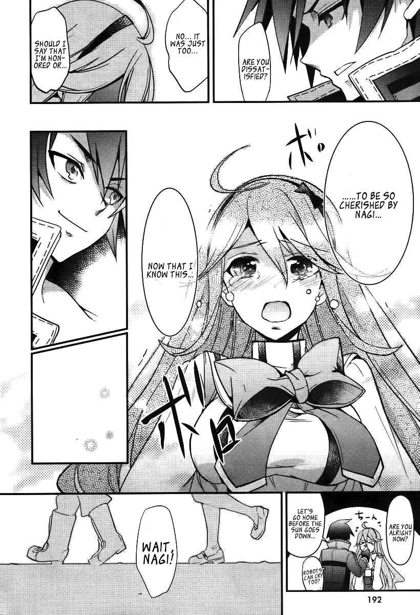 Fukanzen Shinsei Kikan Iris Chapter 2 page 24 - Chapter 2