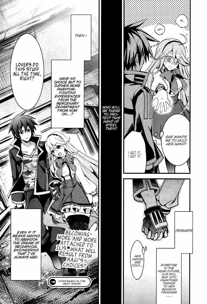 Fukanzen Shinsei Kikan Iris Chapter 2 page 25 - Chapter 2