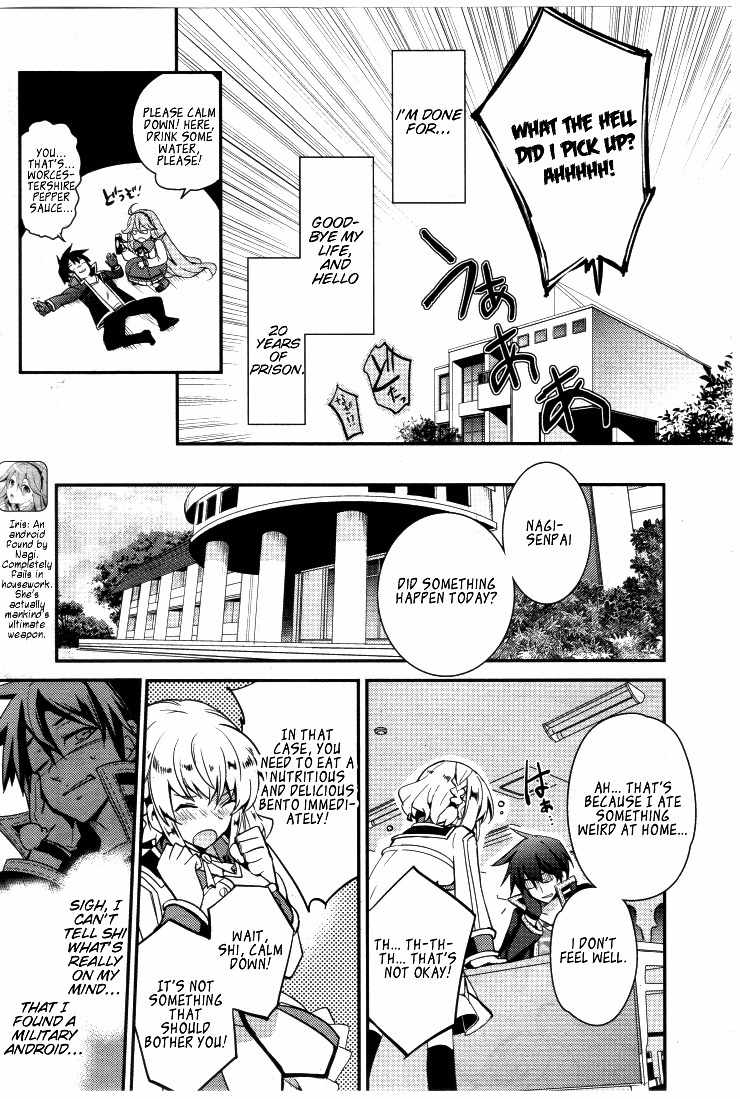 Fukanzen Shinsei Kikan Iris Chapter 2 page 5 - Chapter 2