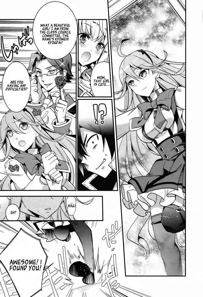 Fukanzen Shinsei Kikan Iris Chapter 2 page 7 - Chapter 2